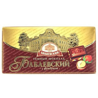 Шоколад Бабаевский темный с фундуком 90г